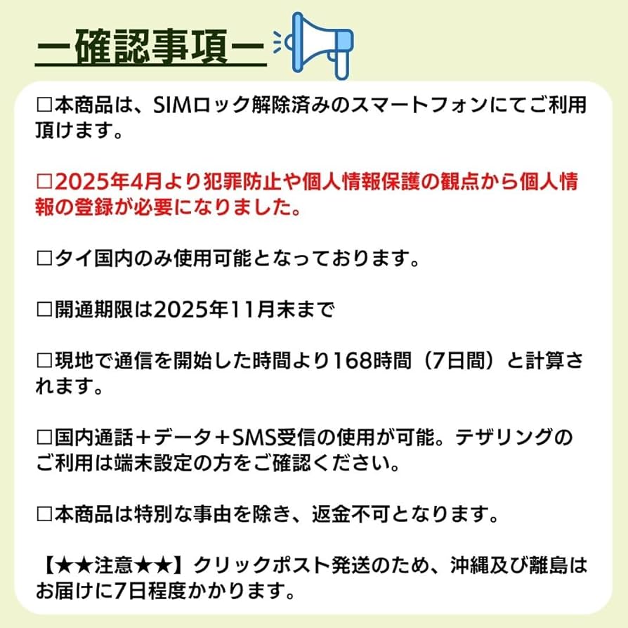 送料無料、HIC Wild Card5.6【更に更に！値下げしました】 WiMAXの通信速度が遅い10の原因と対処方法について解説